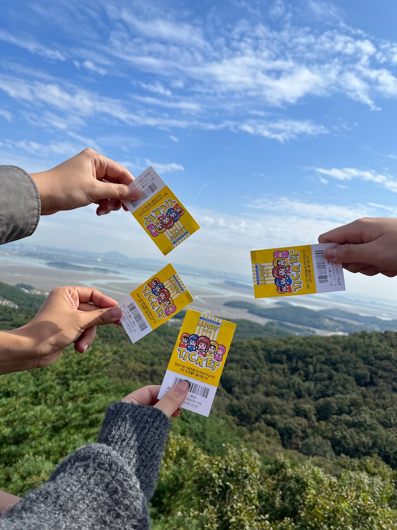 입사 동기들과 여행 - 주디 커비 바트 레오