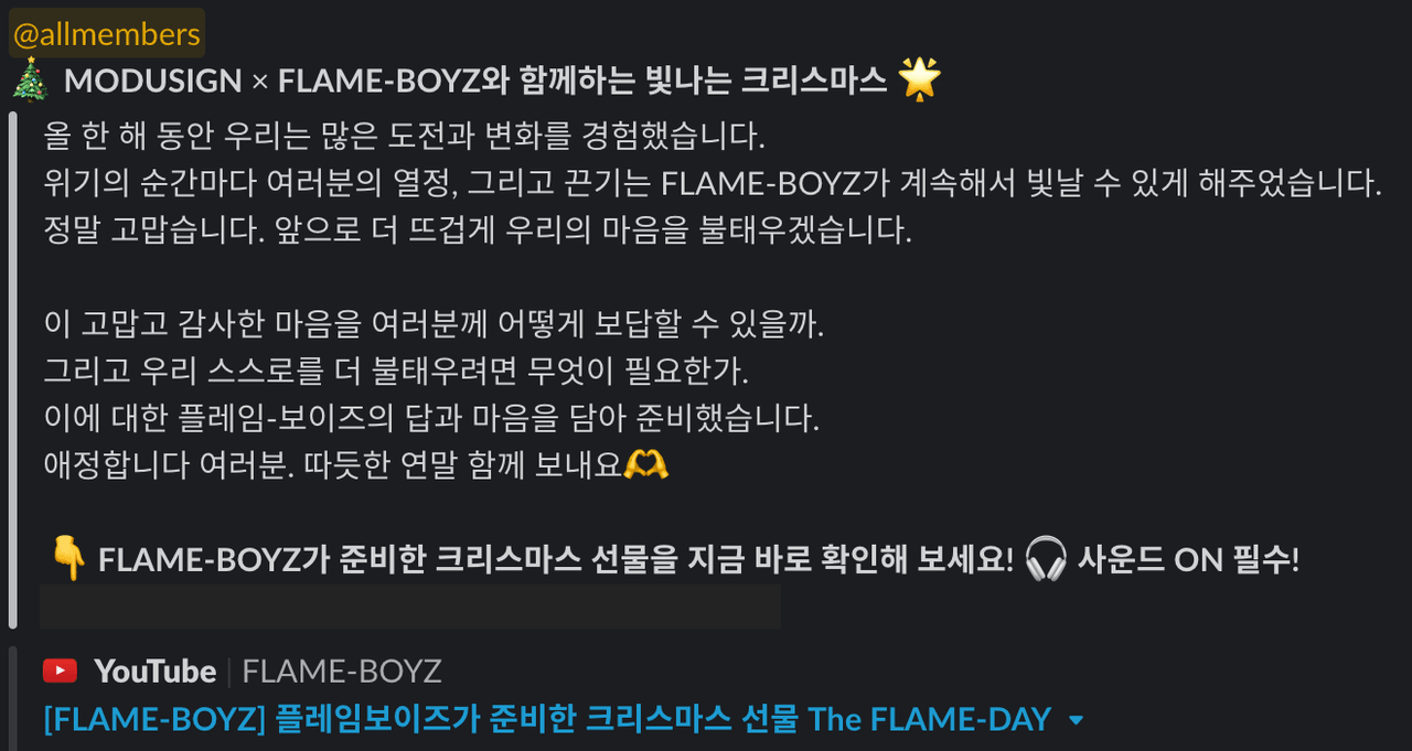 계약관리팀 a.k.a FLAME-BOYS