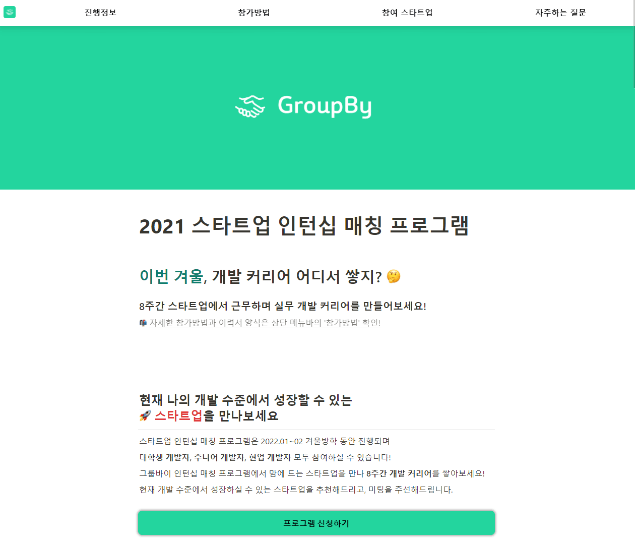 GroupBy